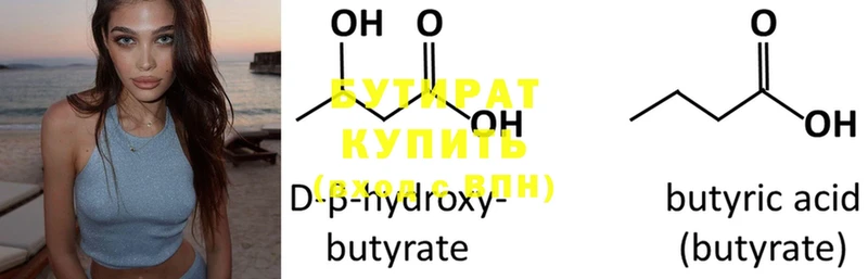 Магазины продажи наркотиков Куртамыш Амфетамин  Бошки Шишки  Мефедрон  ГАШИШ  Cocaine  НБОМе  Alpha-PVP 