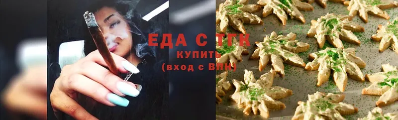 Cannafood конопля  Куртамыш 