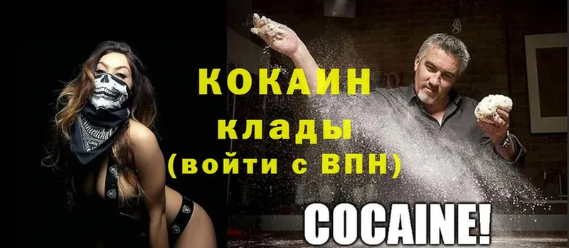 закладки  Куртамыш  ссылка на мегу как войти  COCAIN 97% 