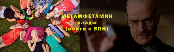 каннабис Волосово